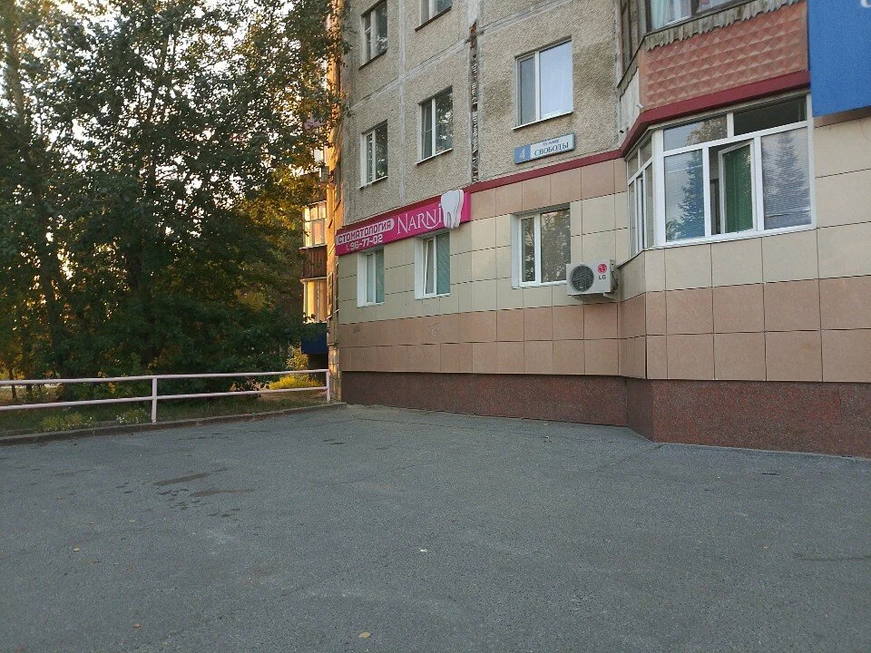 Фасад и вывеска стоматологии Narni
